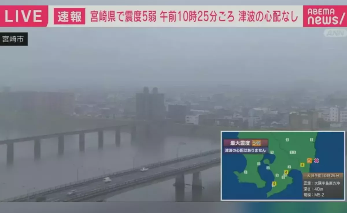板塊又移動   日本宮崎縣外海地震規模5.2